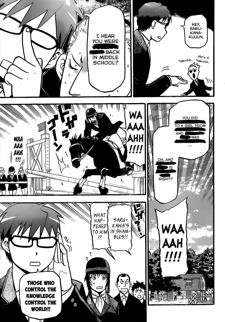Page 10 Chapter 106 Gin no Saji - ~ Silver Spoon ~