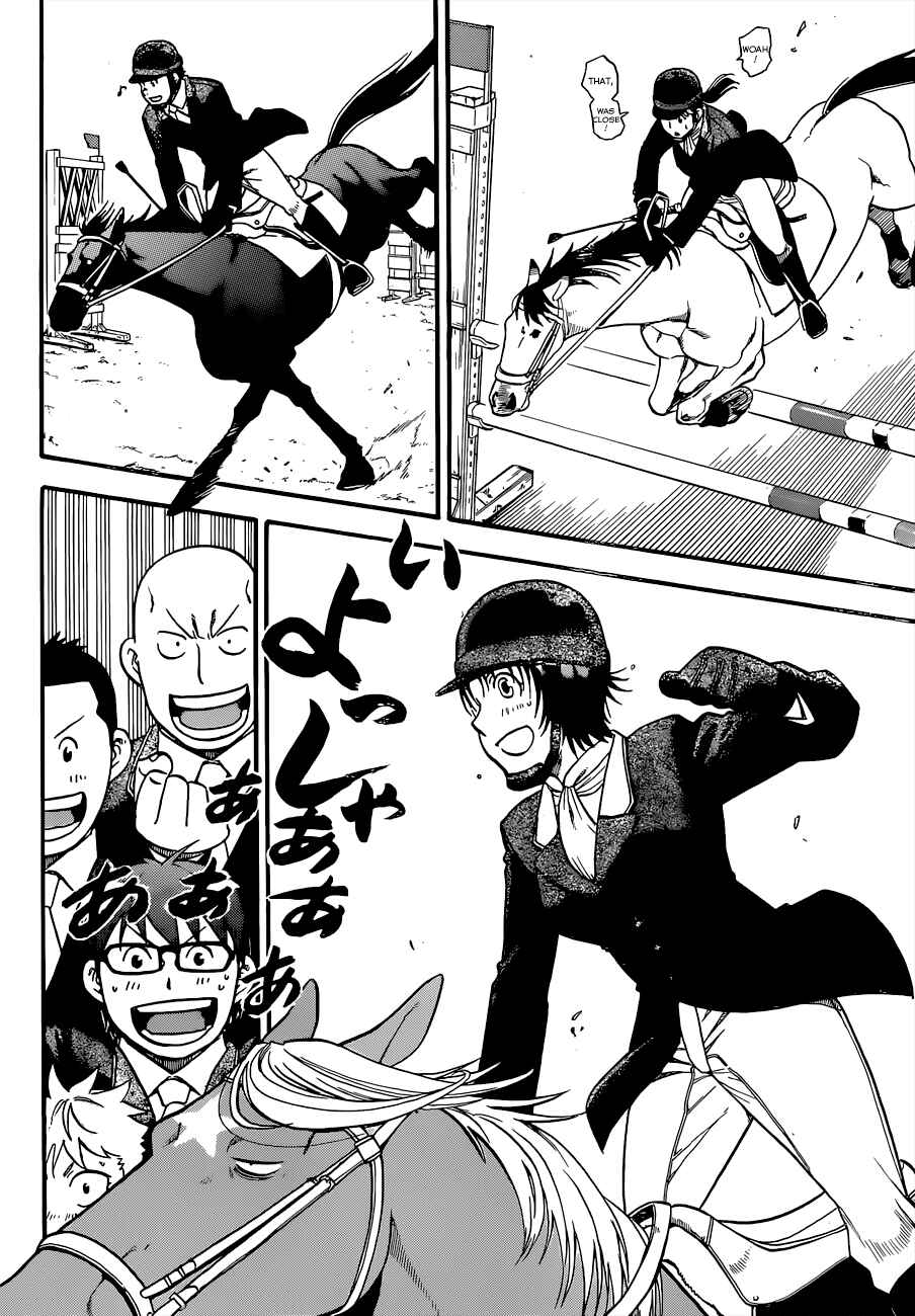 Page 11 Chapter 106 Gin no Saji - ~ Silver Spoon ~