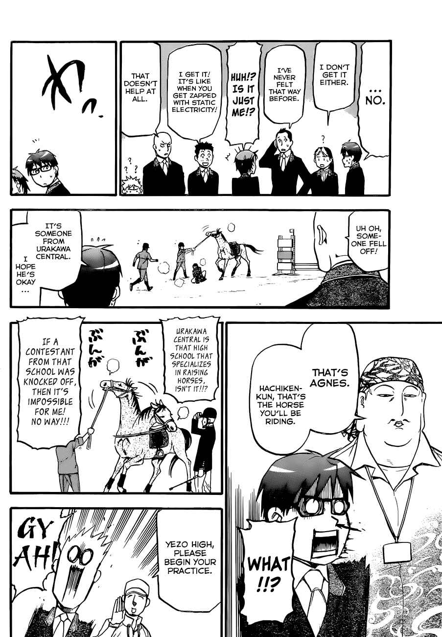 Page 17 Chapter 106 Gin no Saji - ~ Silver Spoon ~