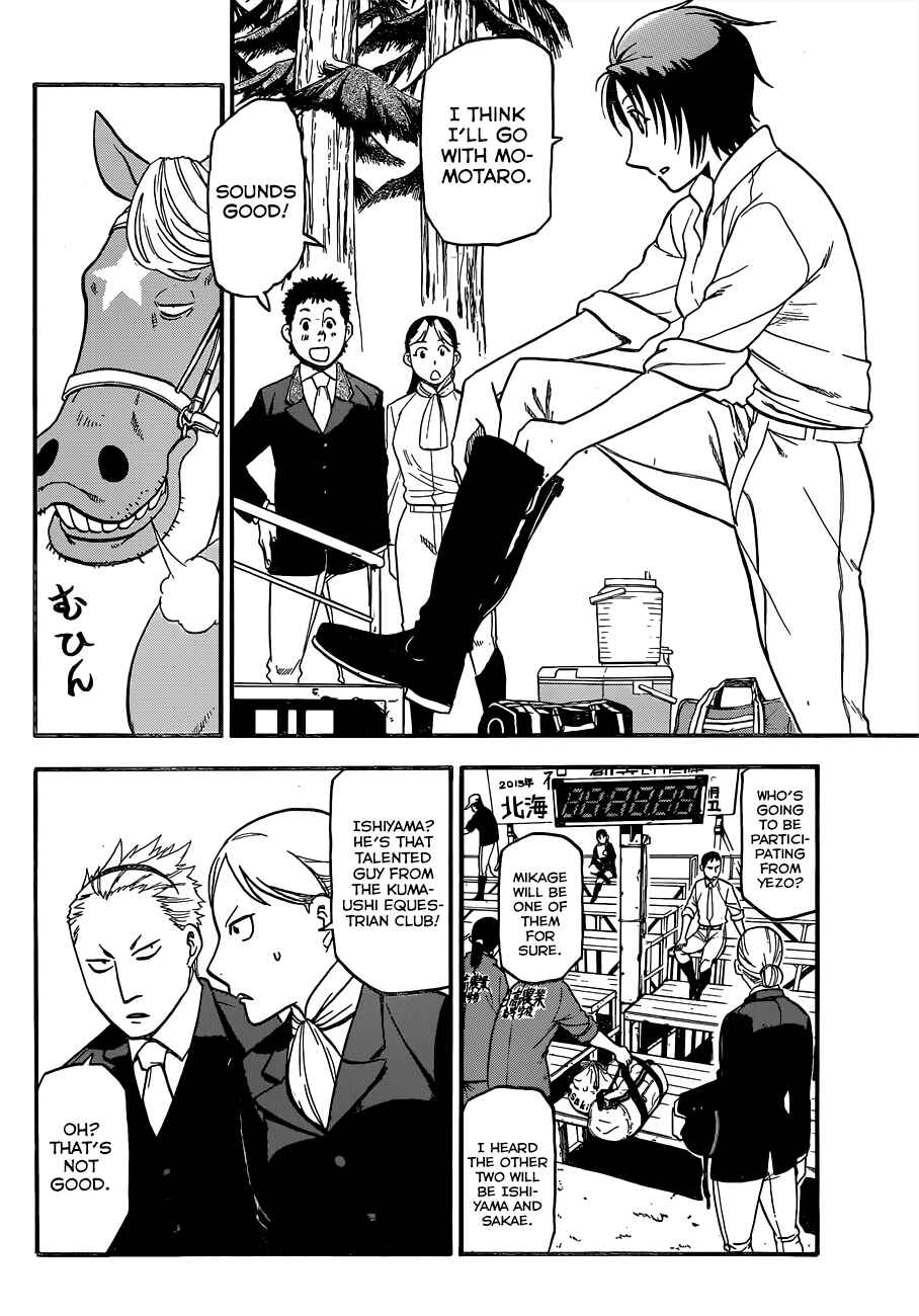 Page 3 Chapter 106 Gin no Saji - ~ Silver Spoon ~