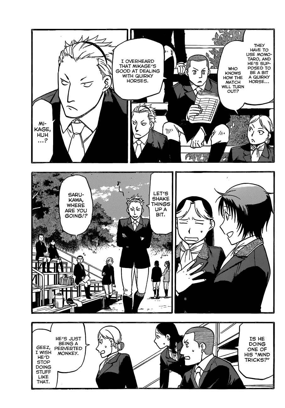 Page 4 Chapter 106 Gin no Saji - ~ Silver Spoon ~