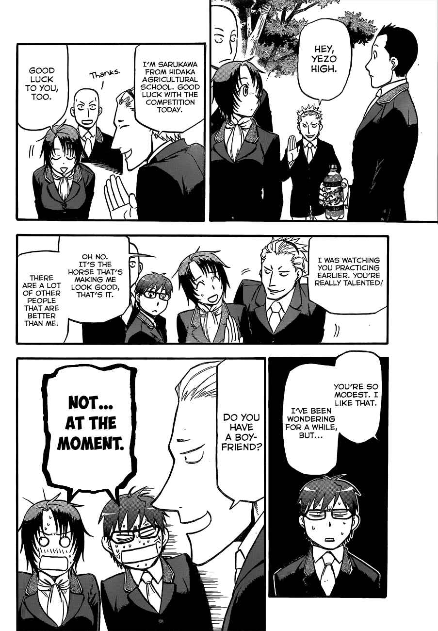 Page 5 Chapter 106 Gin no Saji - ~ Silver Spoon ~