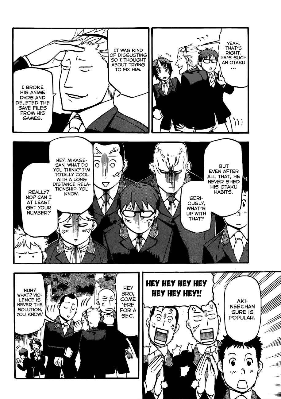 Page 7 Chapter 106 Gin no Saji - ~ Silver Spoon ~