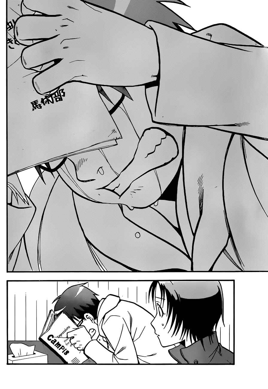 Page 11 Chapter 56 Gin no Saji - ~ Silver Spoon ~