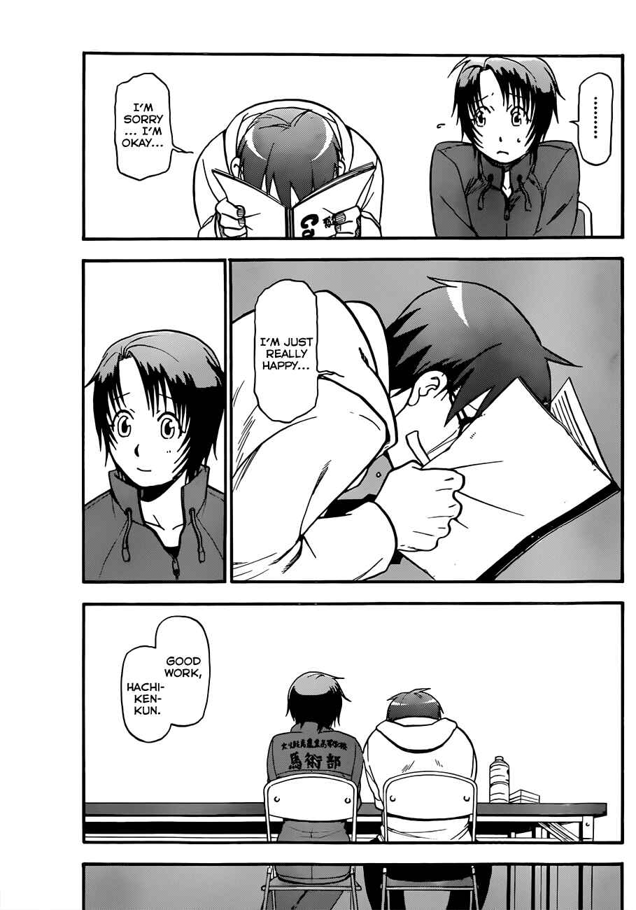 Page 12 Chapter 56 Gin no Saji - ~ Silver Spoon ~