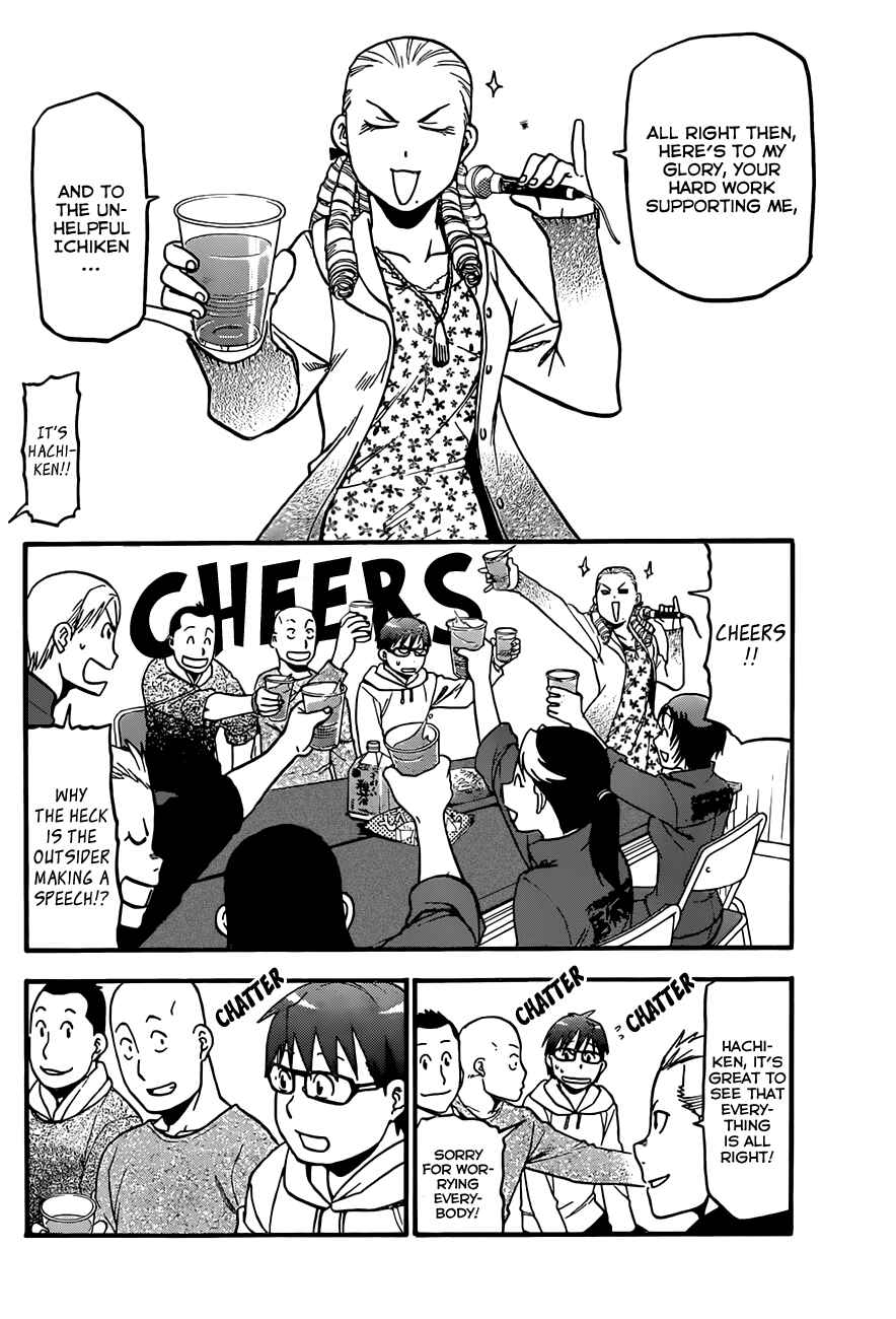 Page 13 Chapter 56 Gin no Saji - ~ Silver Spoon ~
