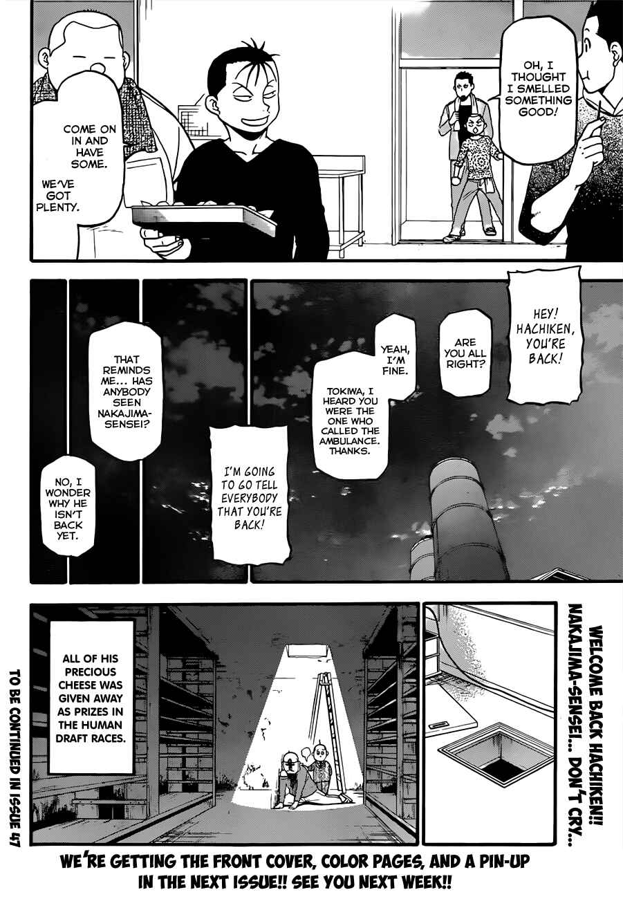 Page 19 Chapter 56 Gin no Saji - ~ Silver Spoon ~