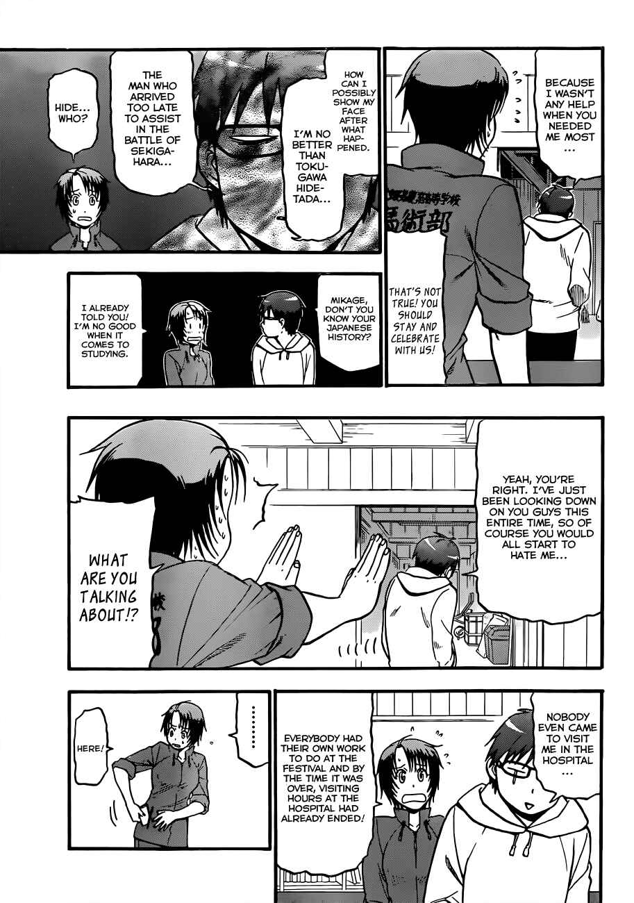 Page 4 Chapter 56 Gin no Saji - ~ Silver Spoon ~