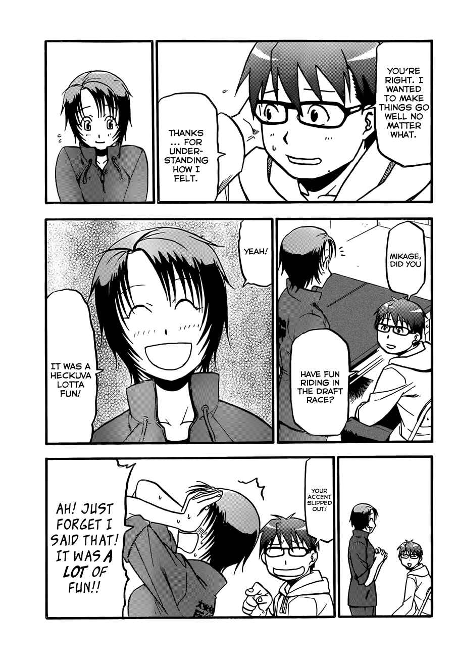 Page 6 Chapter 56 Gin no Saji - ~ Silver Spoon ~