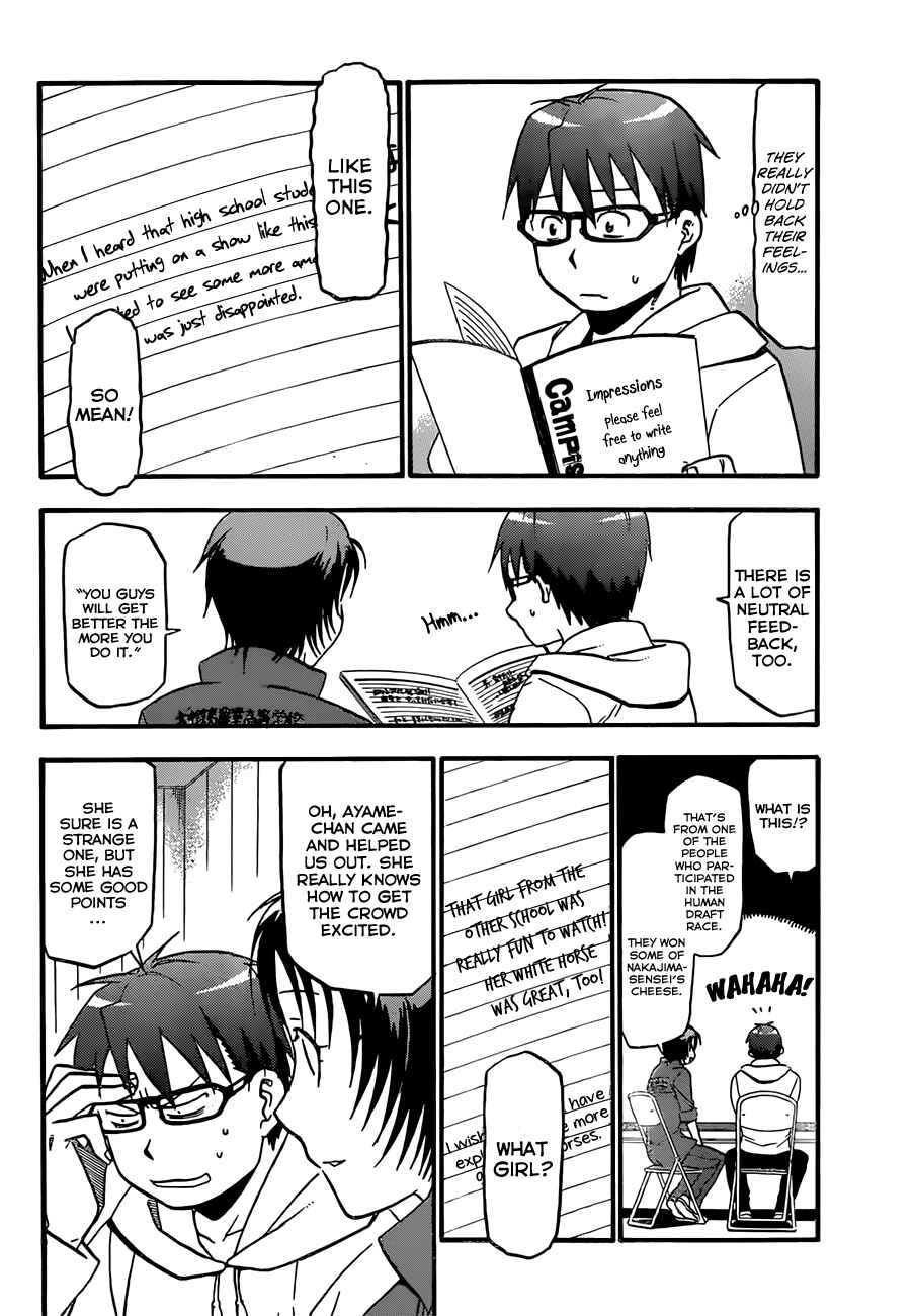 Page 9 Chapter 56 Gin no Saji - ~ Silver Spoon ~