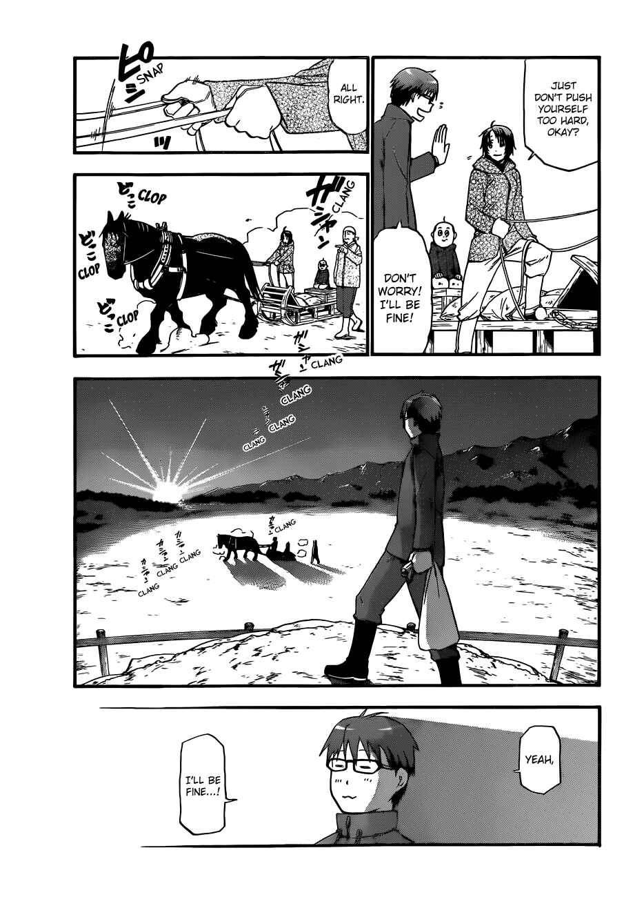 Page 12 Chapter 44 Gin no Saji - ~ Silver Spoon ~