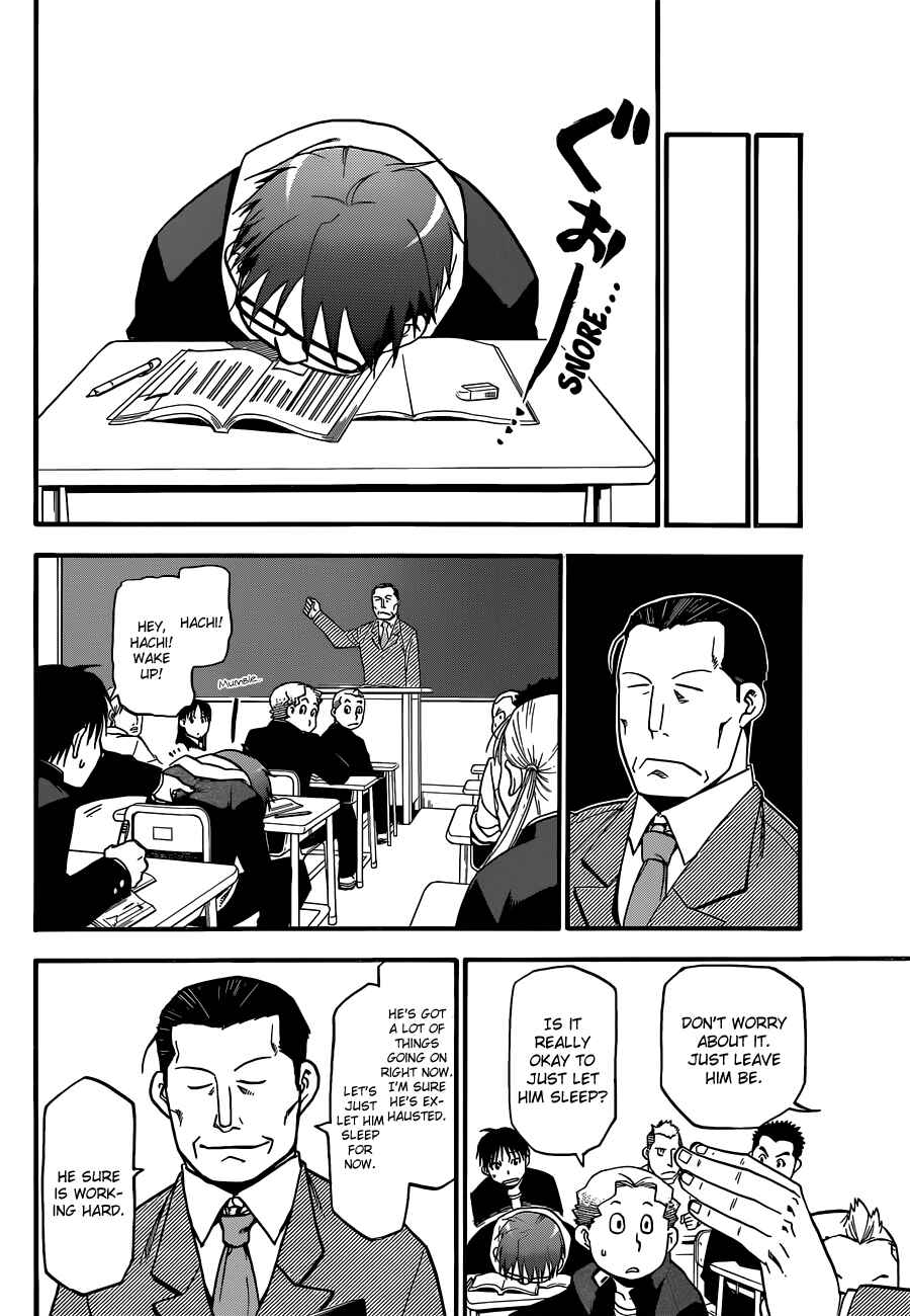 Page 13 Chapter 44 Gin no Saji - ~ Silver Spoon ~