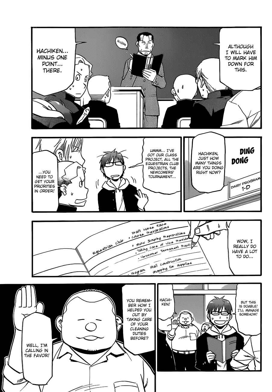 Page 14 Chapter 44 Gin no Saji - ~ Silver Spoon ~