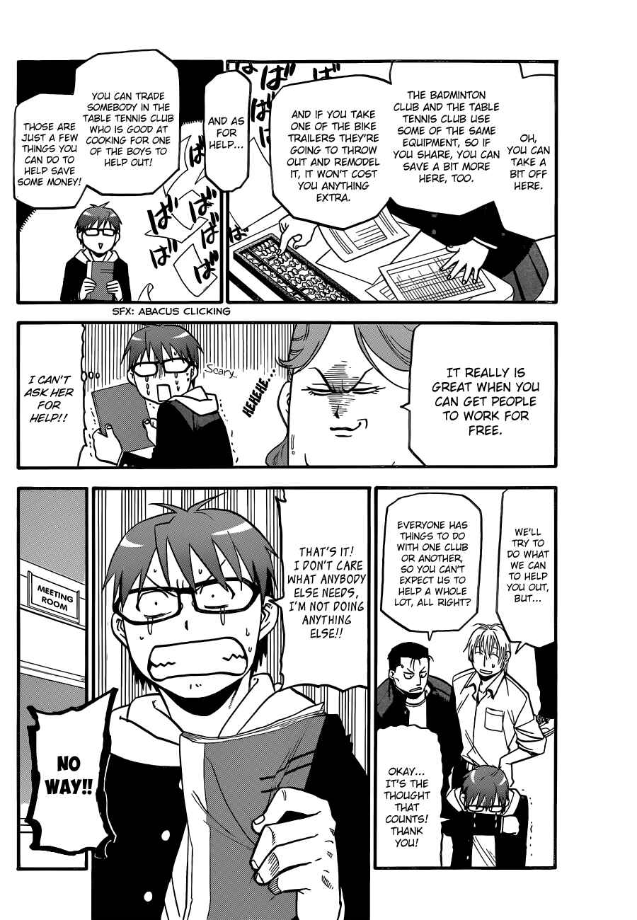 Page 17 Chapter 44 Gin no Saji - ~ Silver Spoon ~