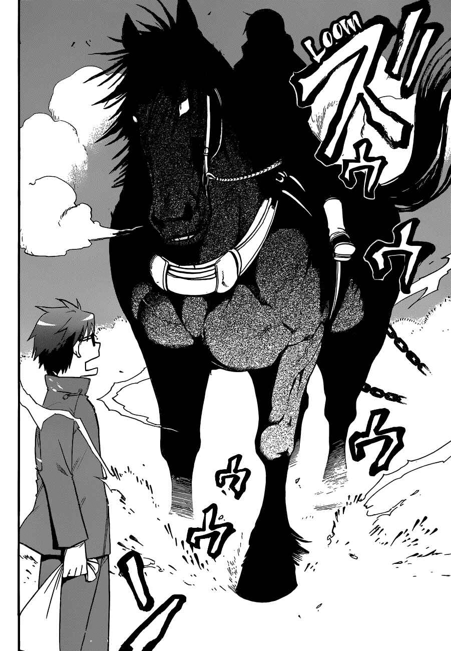 Page 9 Chapter 44 Gin no Saji - ~ Silver Spoon ~