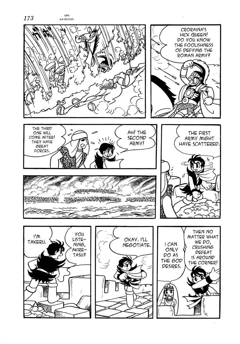 Page 24 Chapter 4 The Iron Road