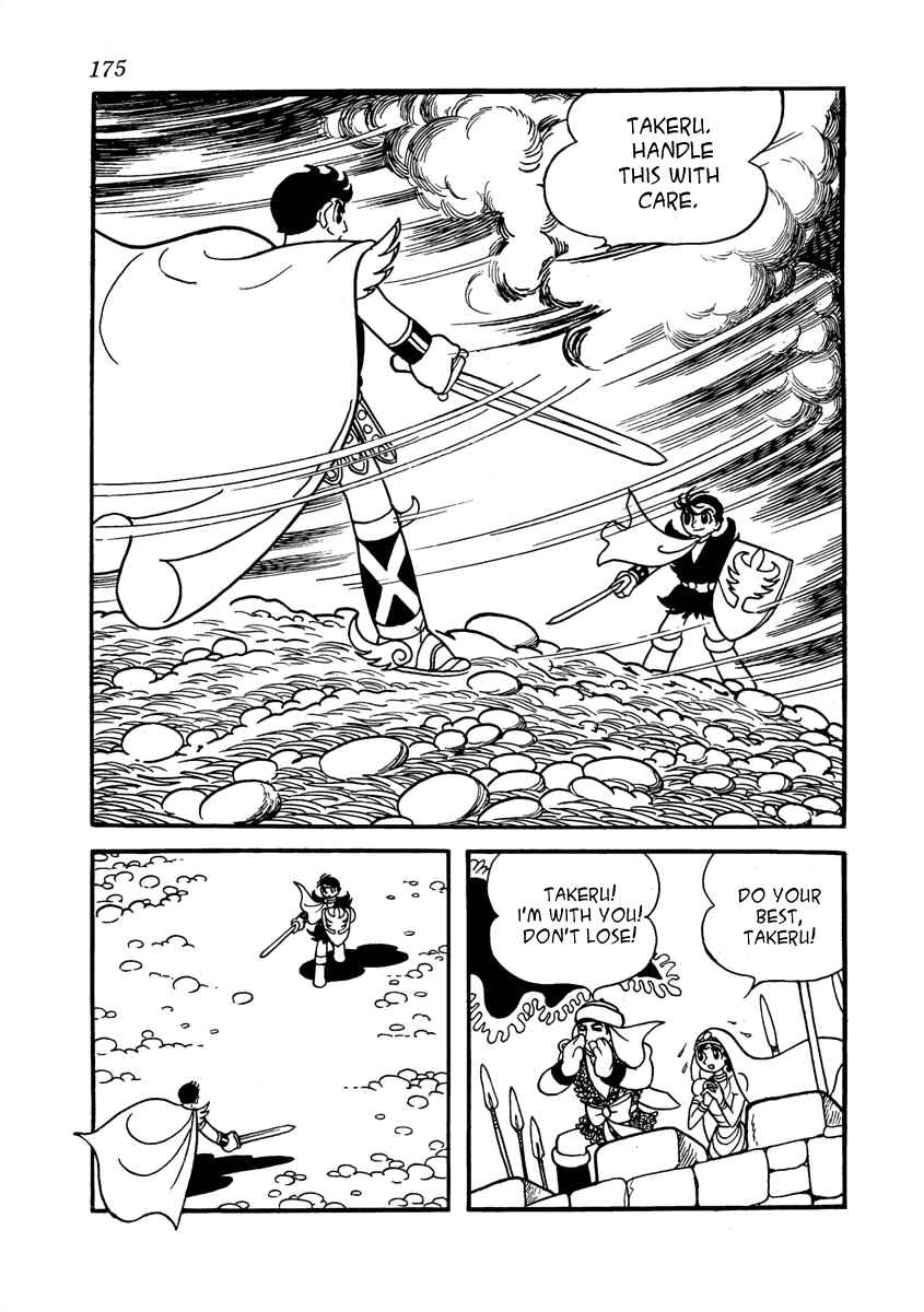 Page 26 Chapter 4 The Iron Road