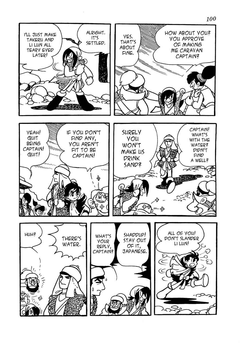 Page 1 Chapter 3 The Iron Road