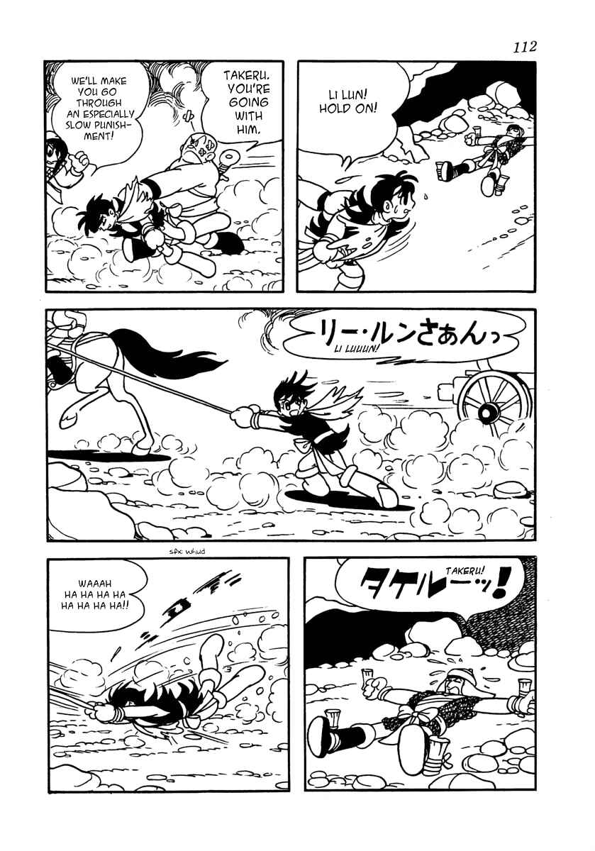 Page 13 Chapter 3 The Iron Road