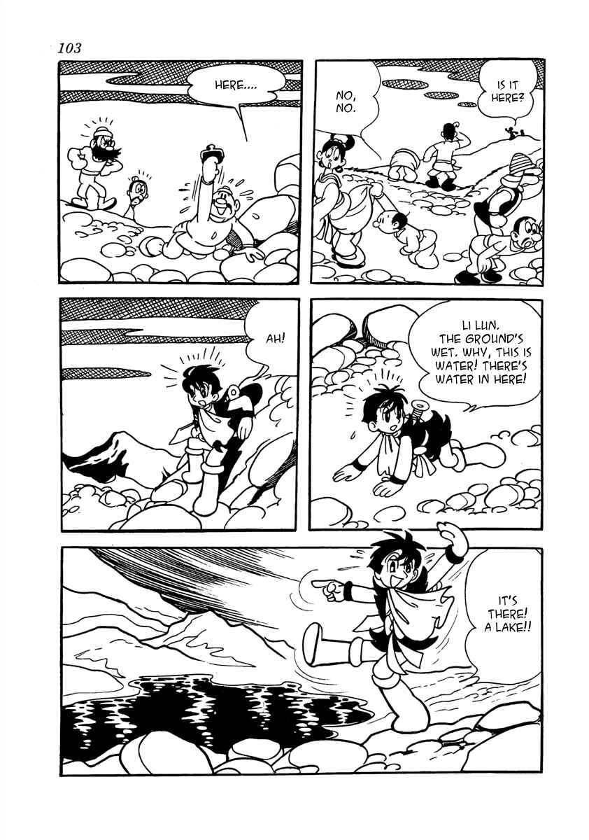 Page 4 Chapter 3 The Iron Road