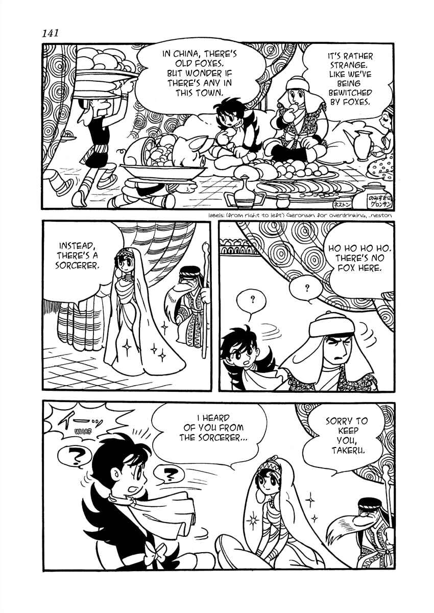 Page 42 Chapter 3 The Iron Road