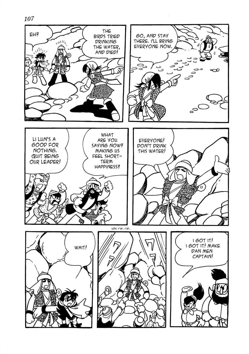 Page 8 Chapter 3 The Iron Road