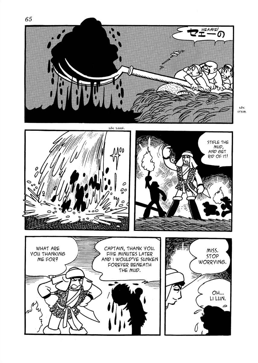 Page 16 Chapter 2 The Iron Road