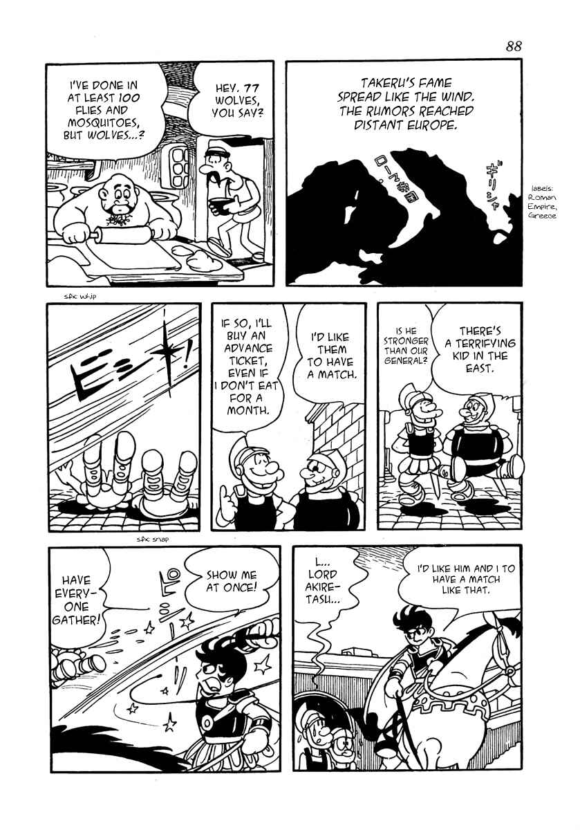 Page 39 Chapter 2 The Iron Road