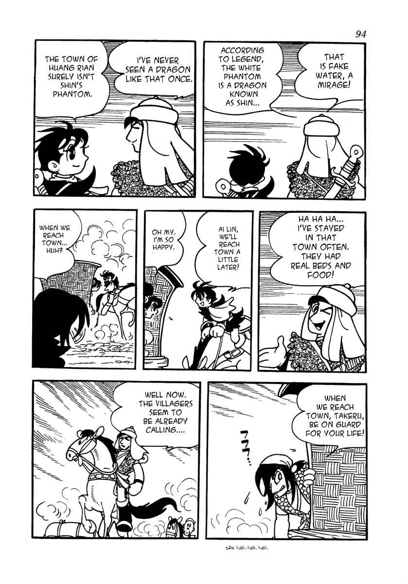 Page 45 Chapter 2 The Iron Road