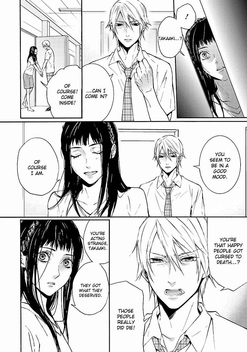 Page 19 Chapter 4 Koiyami - Hayari Kami Another Story