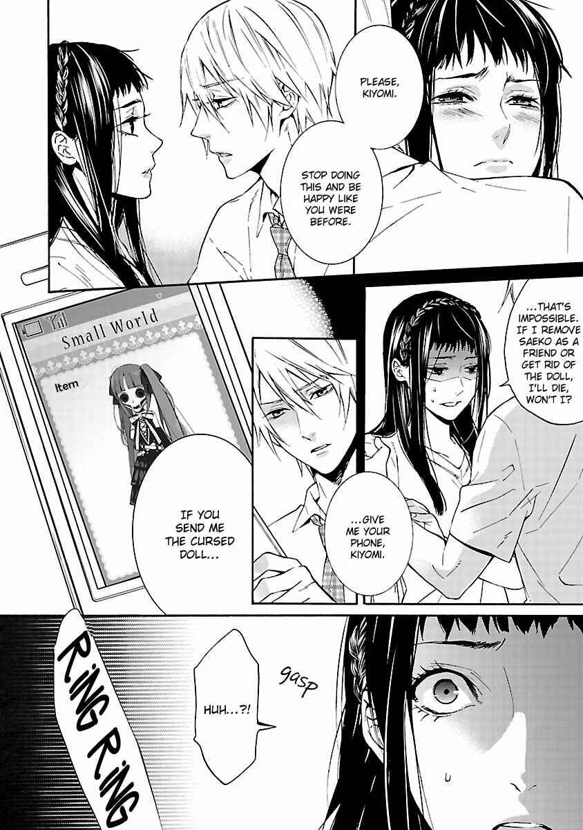 Page 23 Chapter 4 Koiyami - Hayari Kami Another Story
