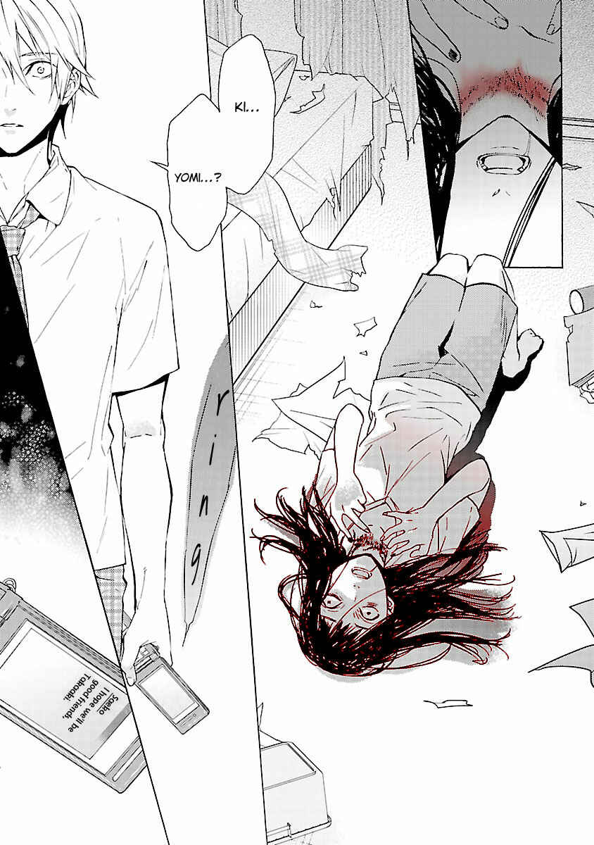 Page 28 Chapter 4 Koiyami - Hayari Kami Another Story