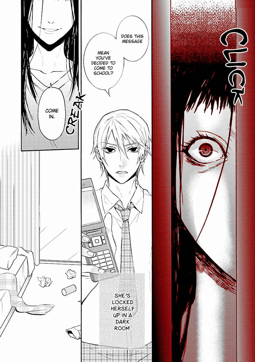 Page 5 Chapter 4 Koiyami - Hayari Kami Another Story