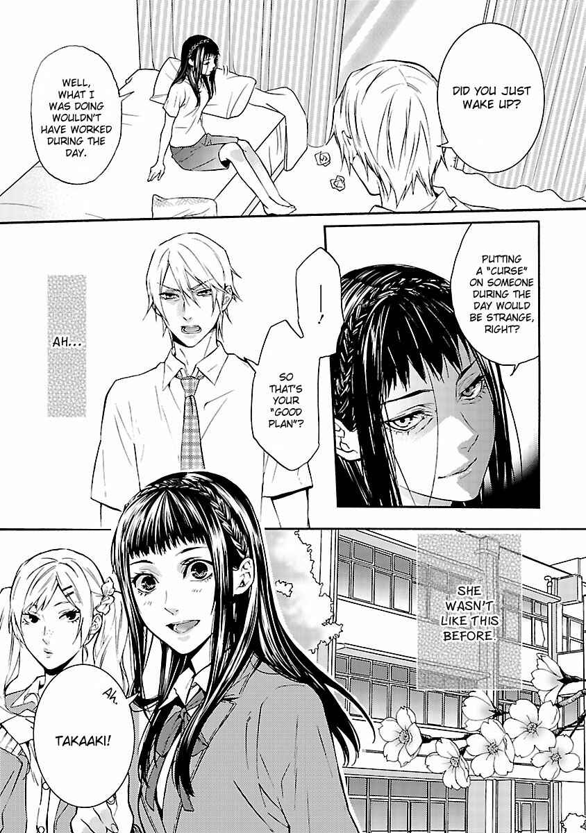 Page 6 Chapter 4 Koiyami - Hayari Kami Another Story