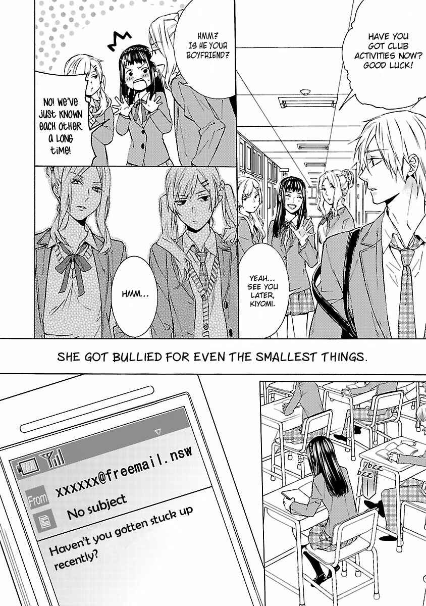 Page 7 Chapter 4 Koiyami - Hayari Kami Another Story