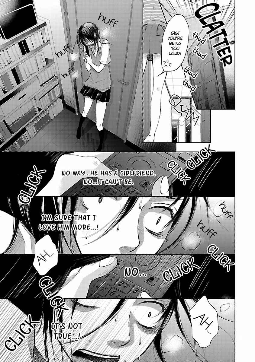 Page 12 Chapter 1 Koiyami - Hayari Kami Another Story