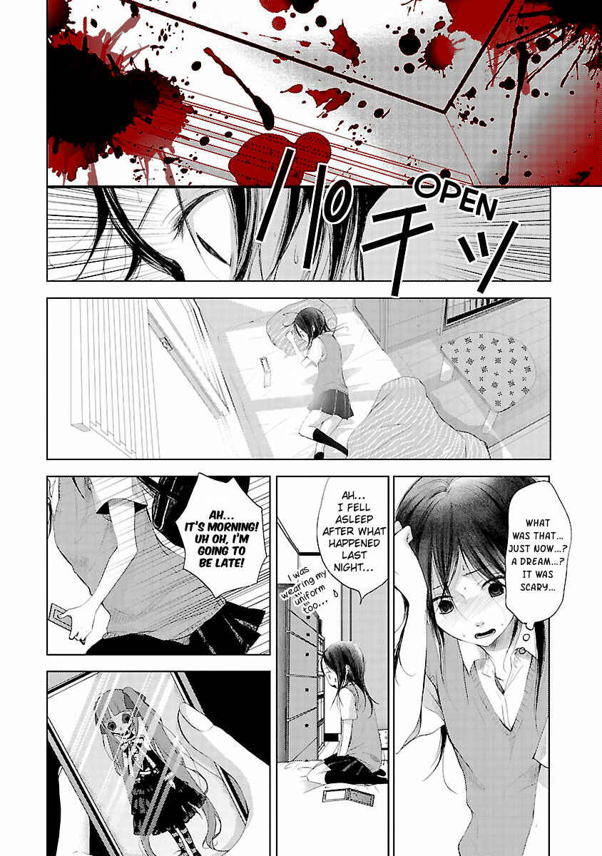 Page 15 Chapter 1 Koiyami - Hayari Kami Another Story