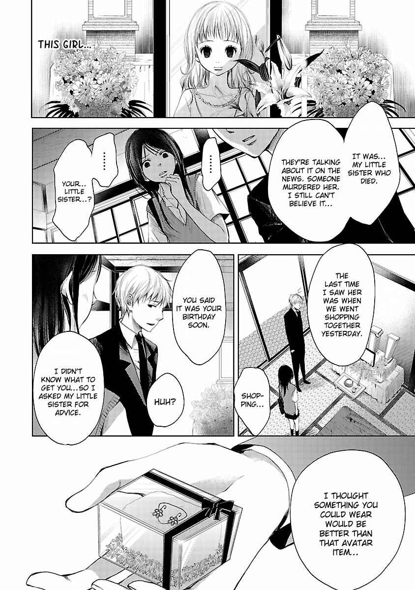Page 19 Chapter 1 Koiyami - Hayari Kami Another Story