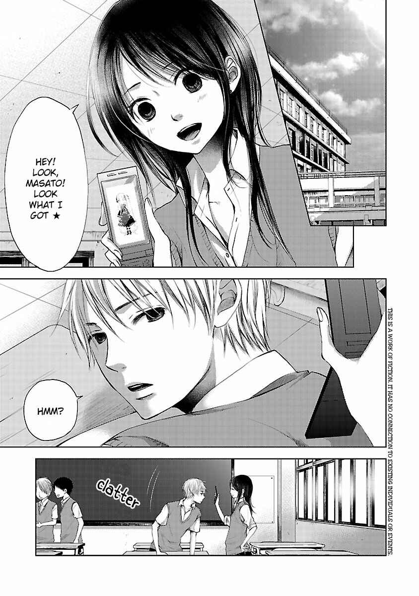 Page 2 Chapter 1 Koiyami - Hayari Kami Another Story