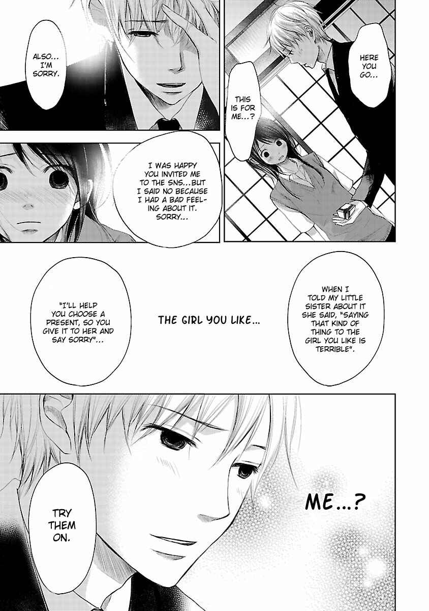 Page 20 Chapter 1 Koiyami - Hayari Kami Another Story