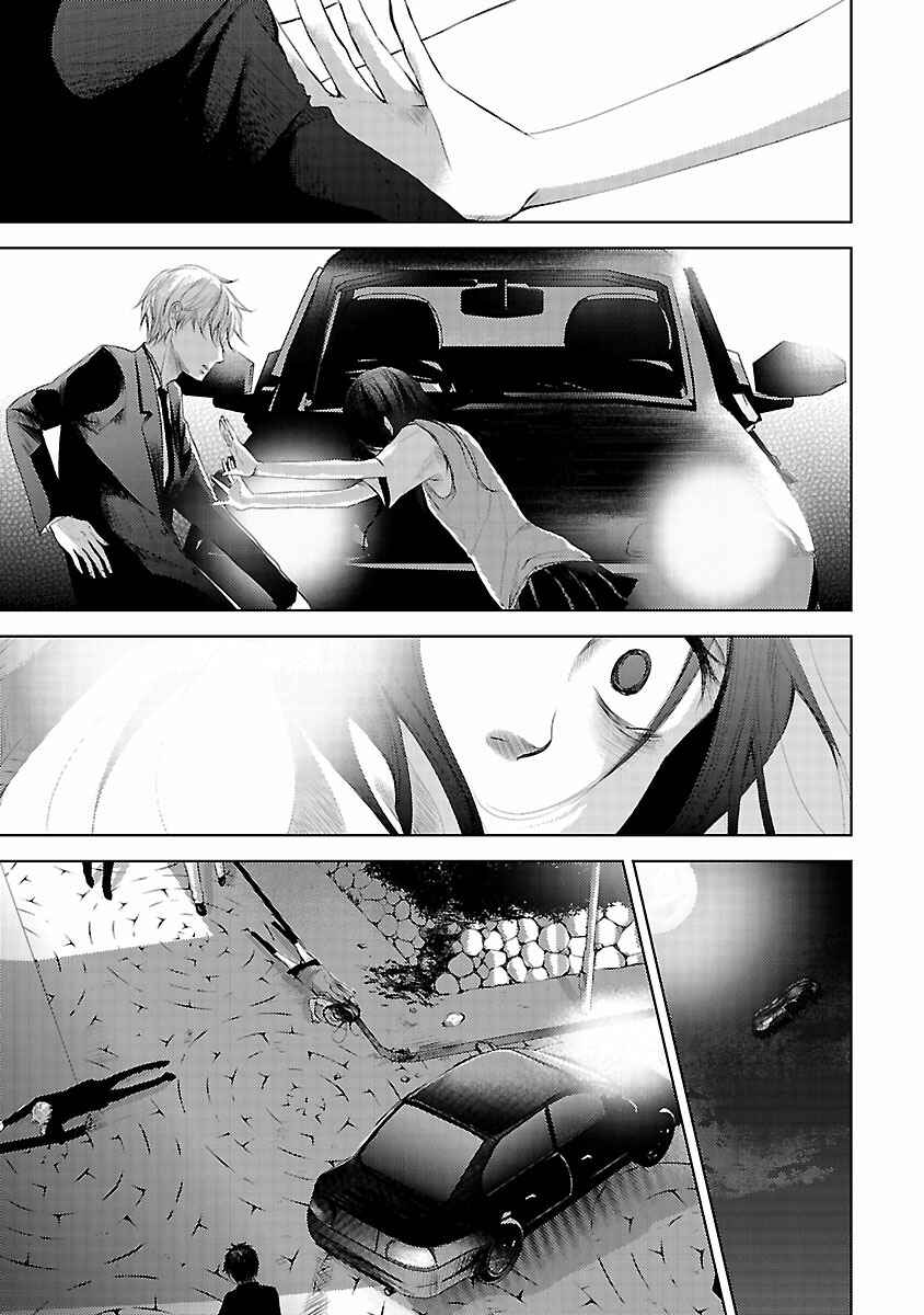 Page 28 Chapter 1 Koiyami - Hayari Kami Another Story