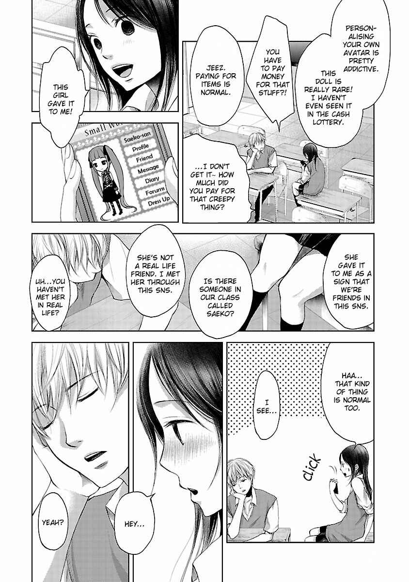 Page 5 Chapter 1 Koiyami - Hayari Kami Another Story