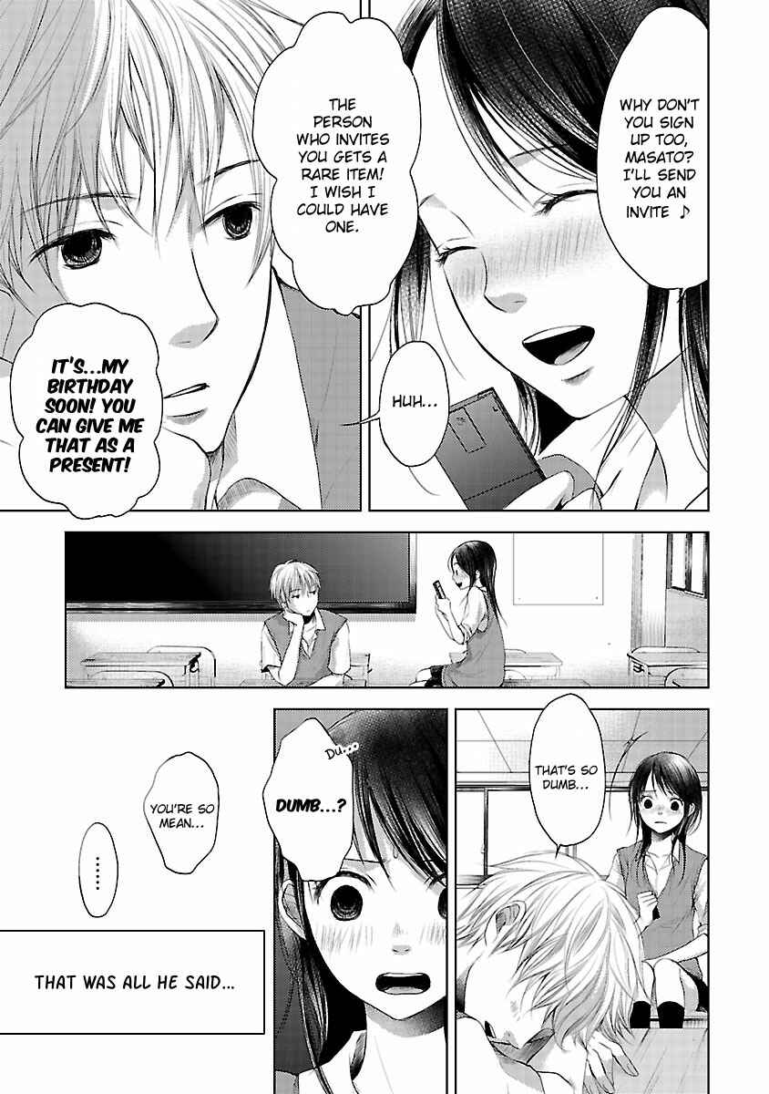 Page 6 Chapter 1 Koiyami - Hayari Kami Another Story