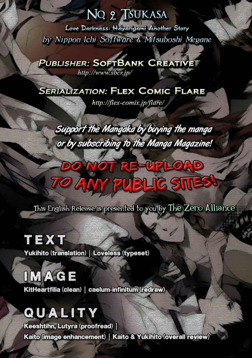 Page 1 Chapter 2 Koiyami - Hayari Kami Another Story