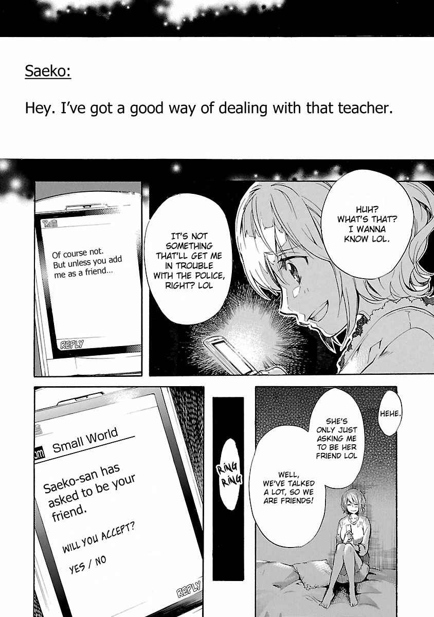 Page 11 Chapter 2 Koiyami - Hayari Kami Another Story