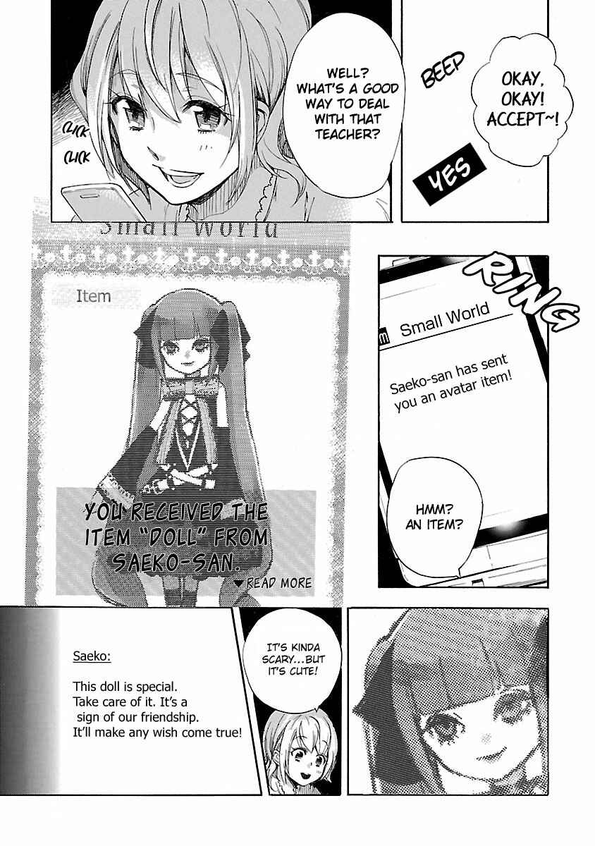 Page 12 Chapter 2 Koiyami - Hayari Kami Another Story