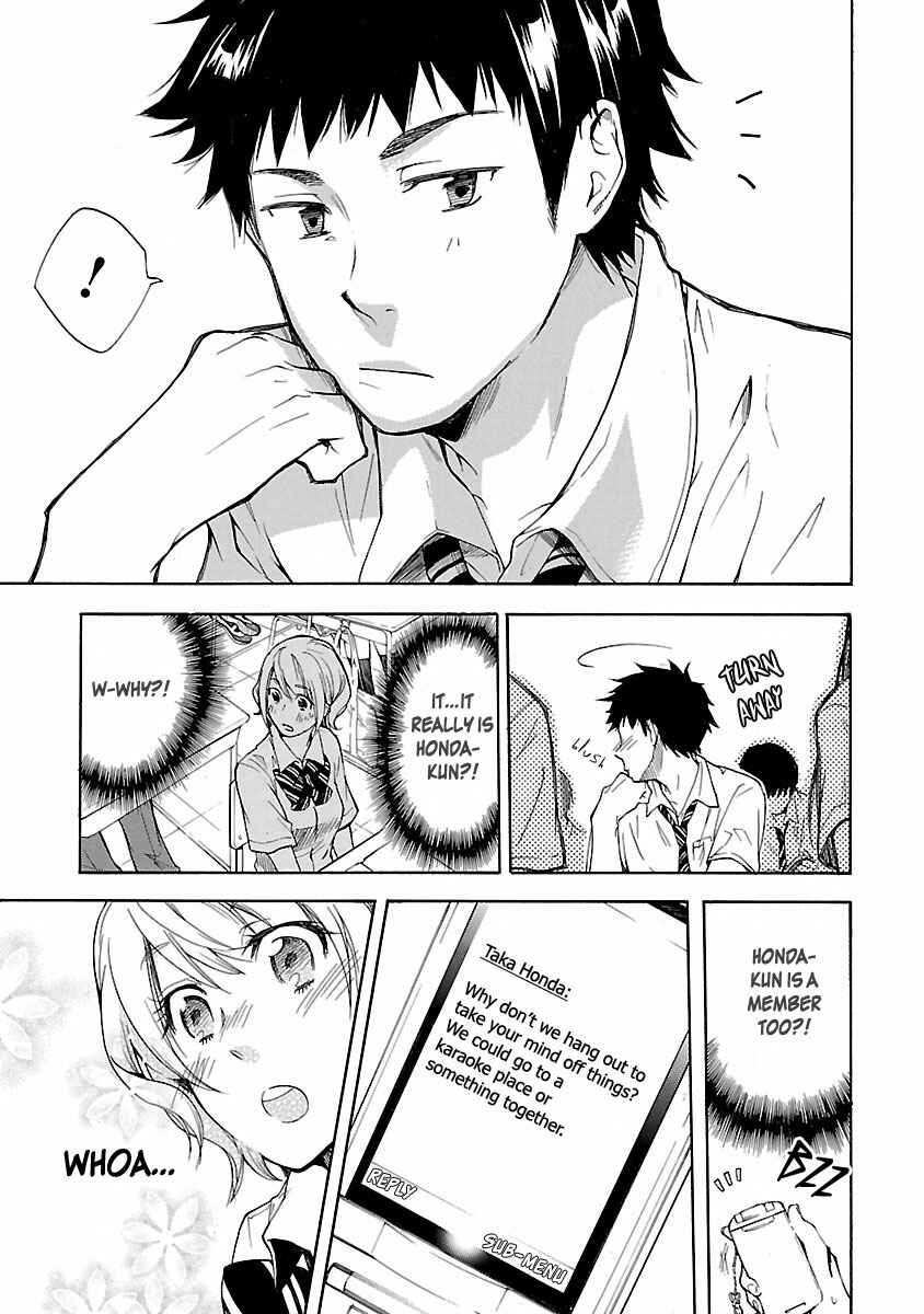 Page 14 Chapter 2 Koiyami - Hayari Kami Another Story