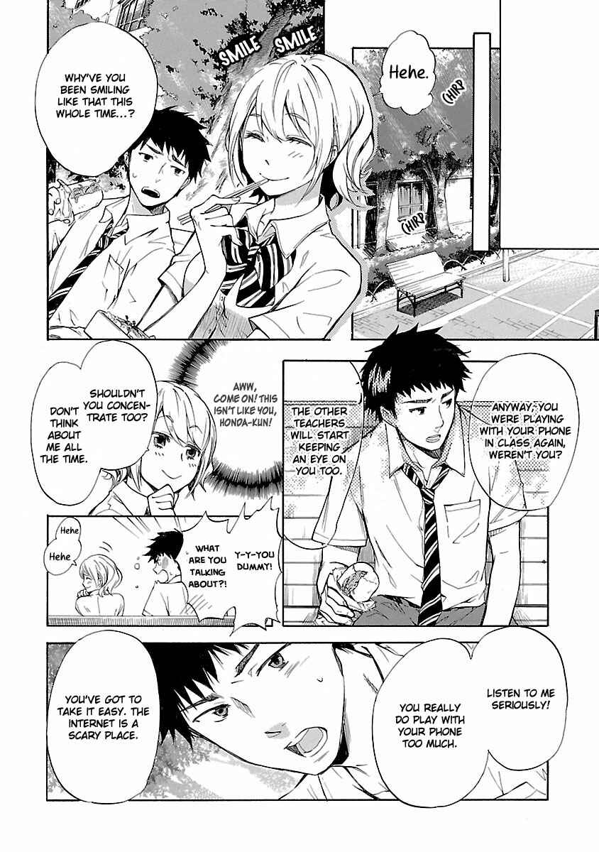 Page 15 Chapter 2 Koiyami - Hayari Kami Another Story