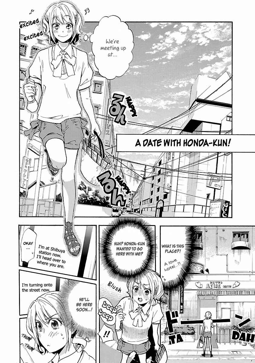 Page 17 Chapter 2 Koiyami - Hayari Kami Another Story