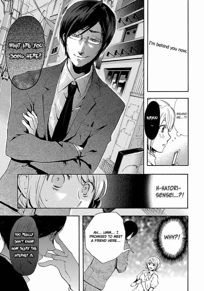 Page 18 Chapter 2 Koiyami - Hayari Kami Another Story